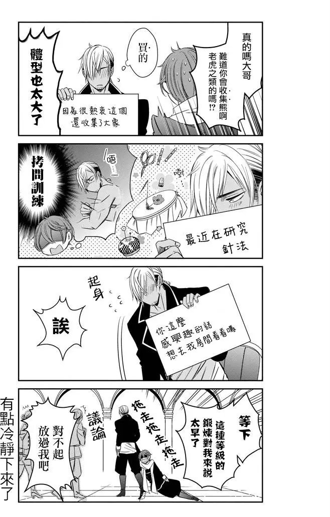 第03回