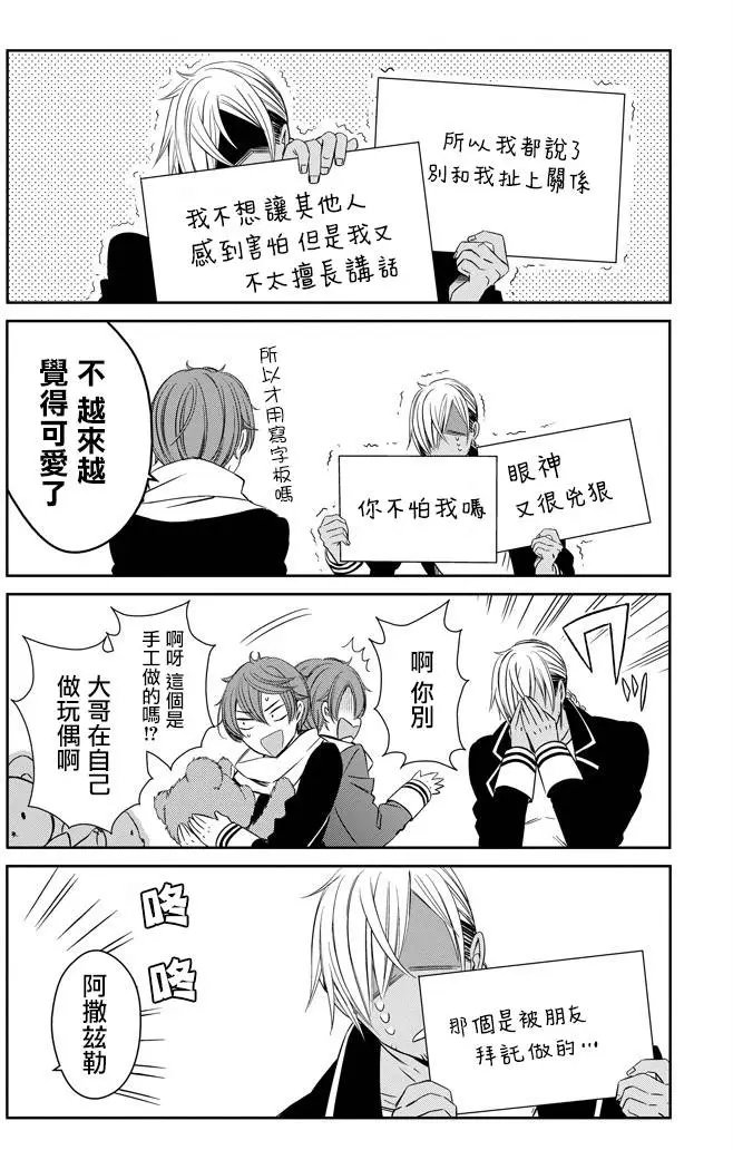 第03回