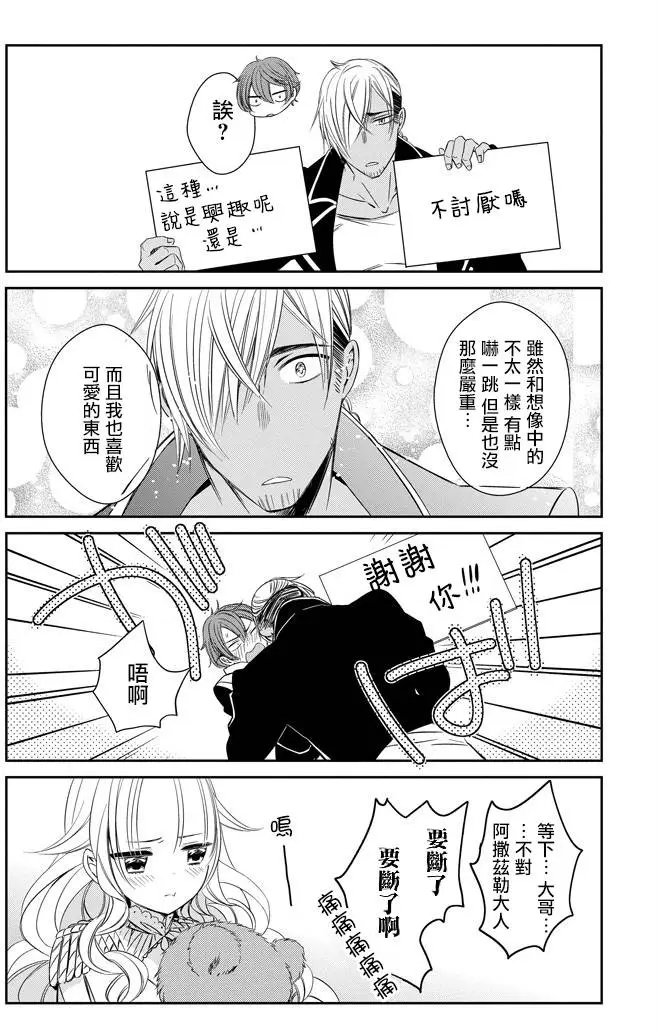 第03回