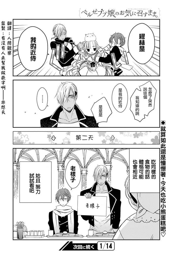 第03回