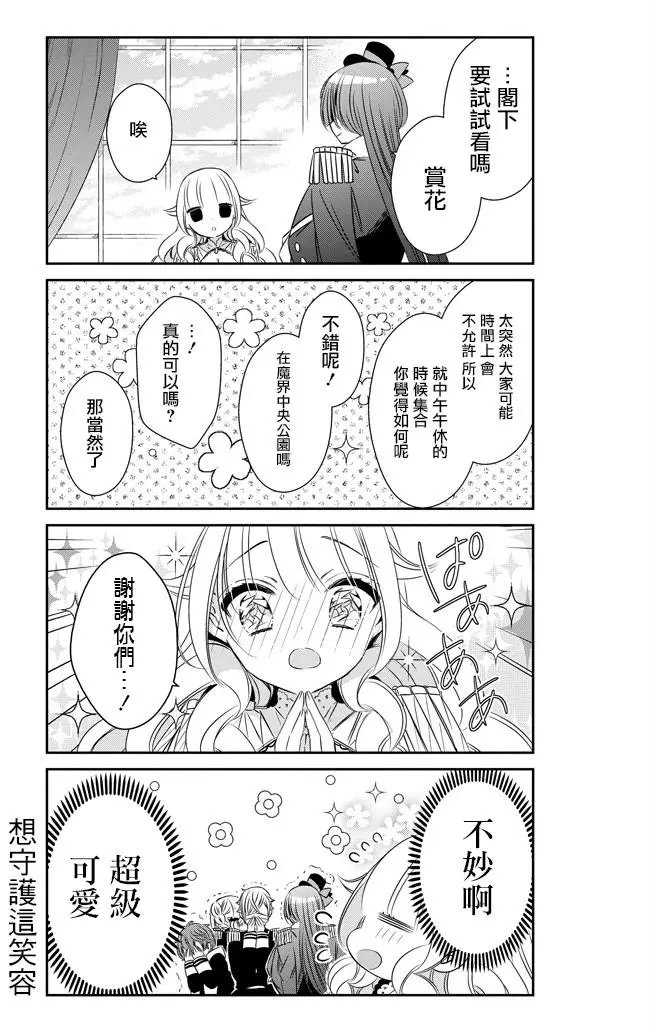 第30回