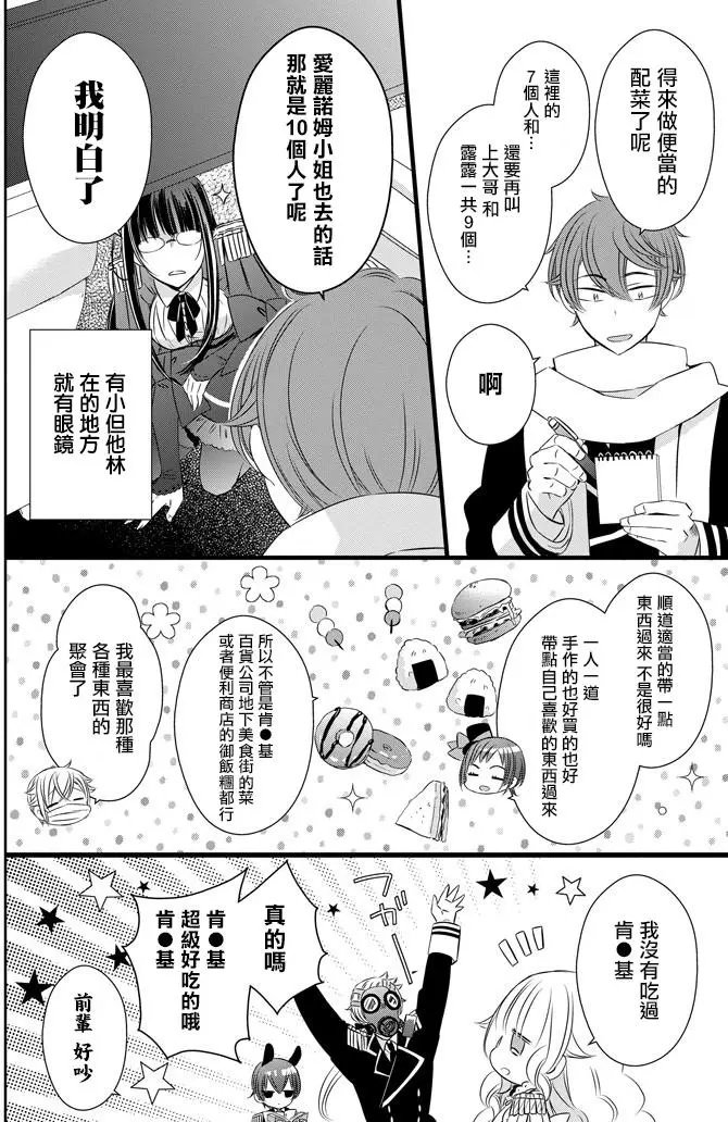 第30回