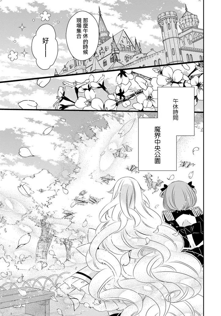 第30回