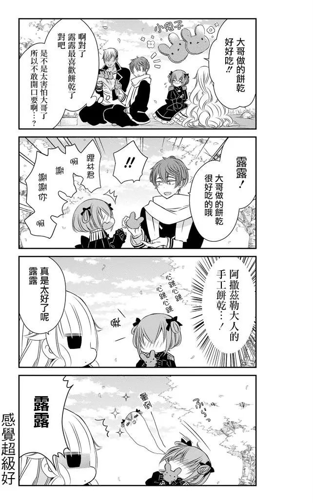 第30回
