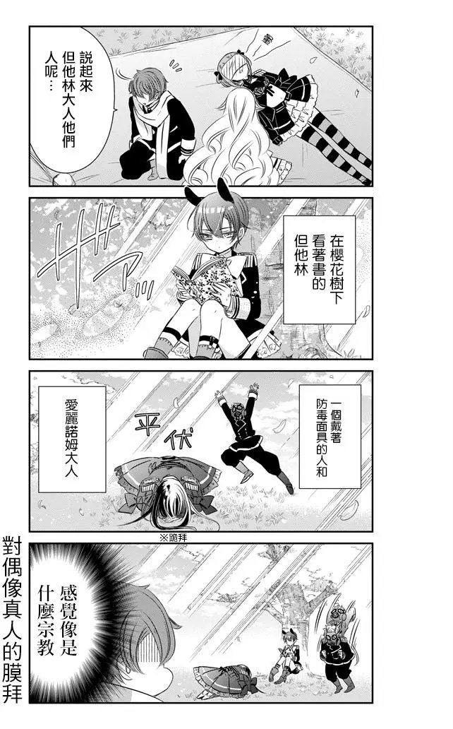 第30回