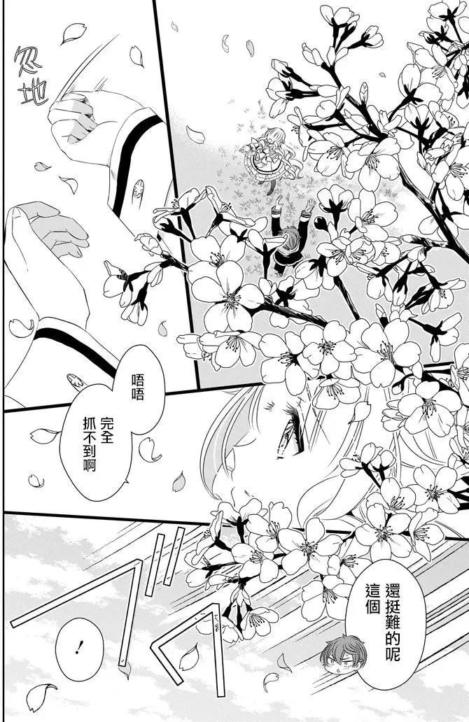 第30回