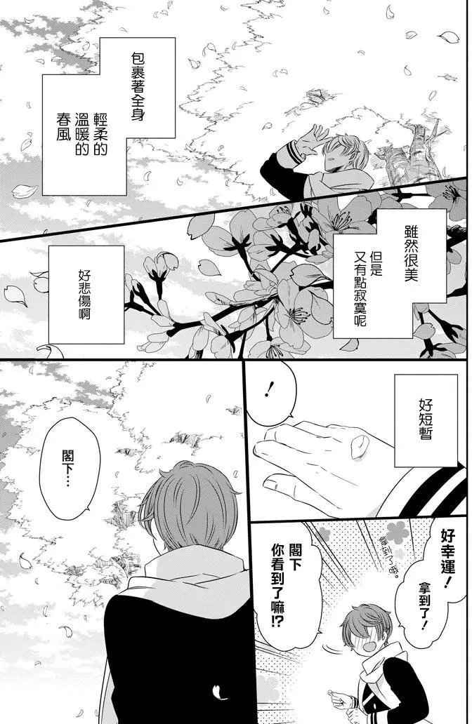 第30回