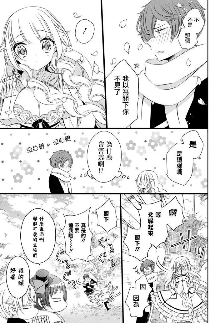 第30回