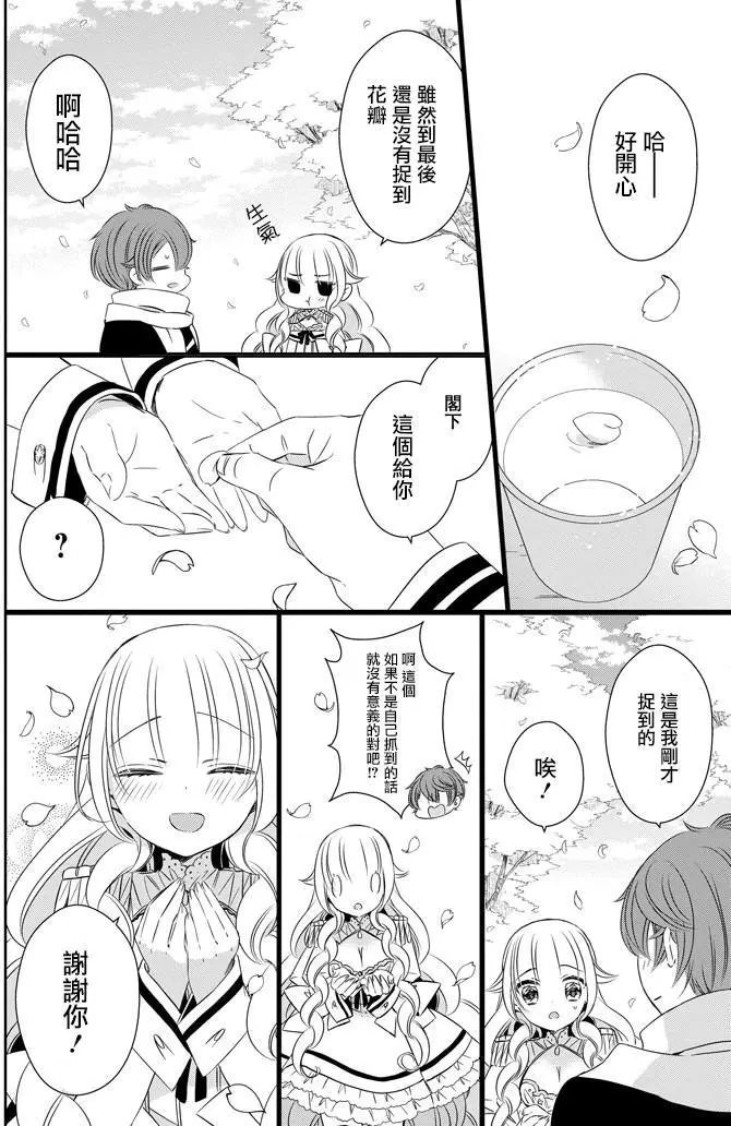 第30回