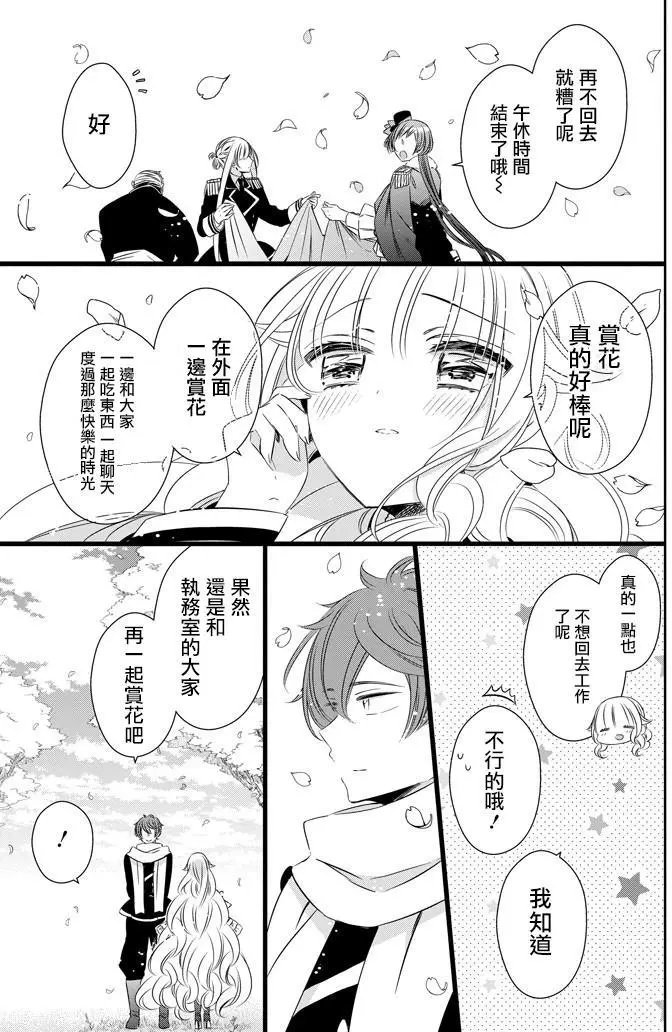 第30回