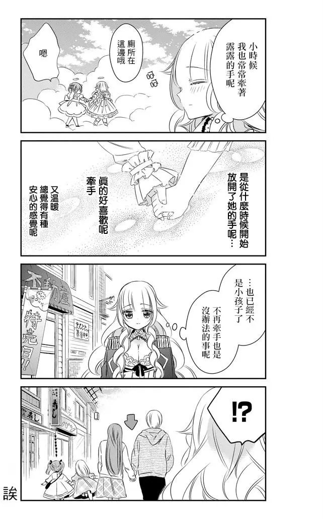第31回