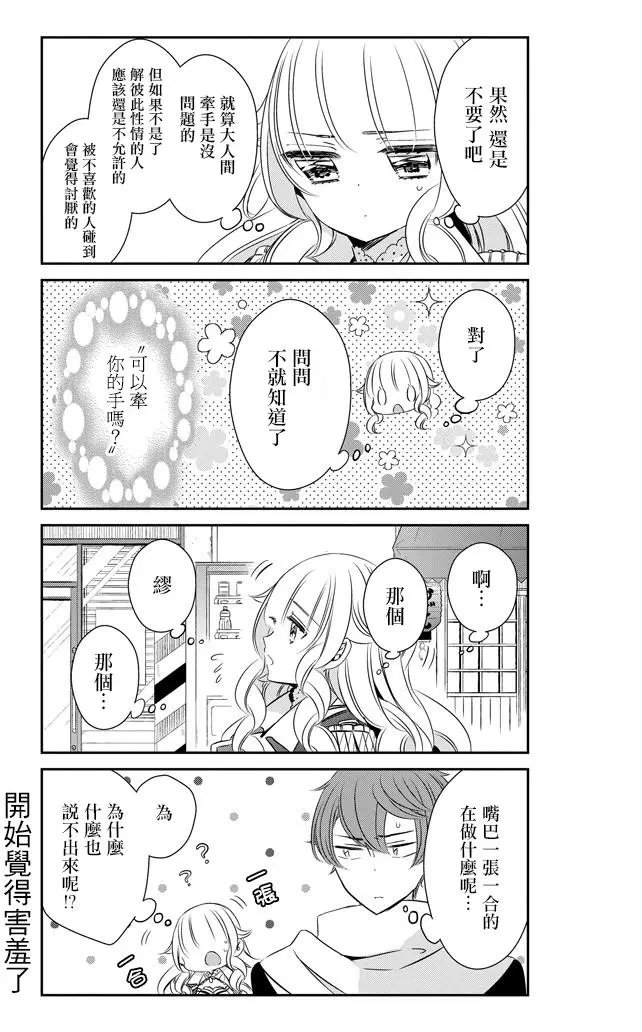 第31回