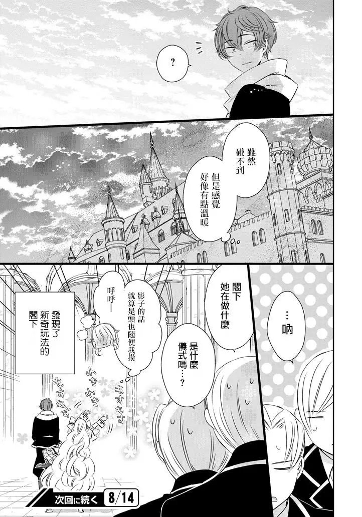 第31回