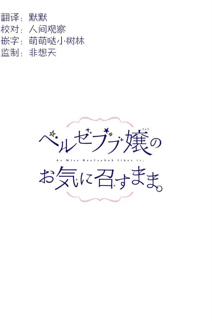 第31回