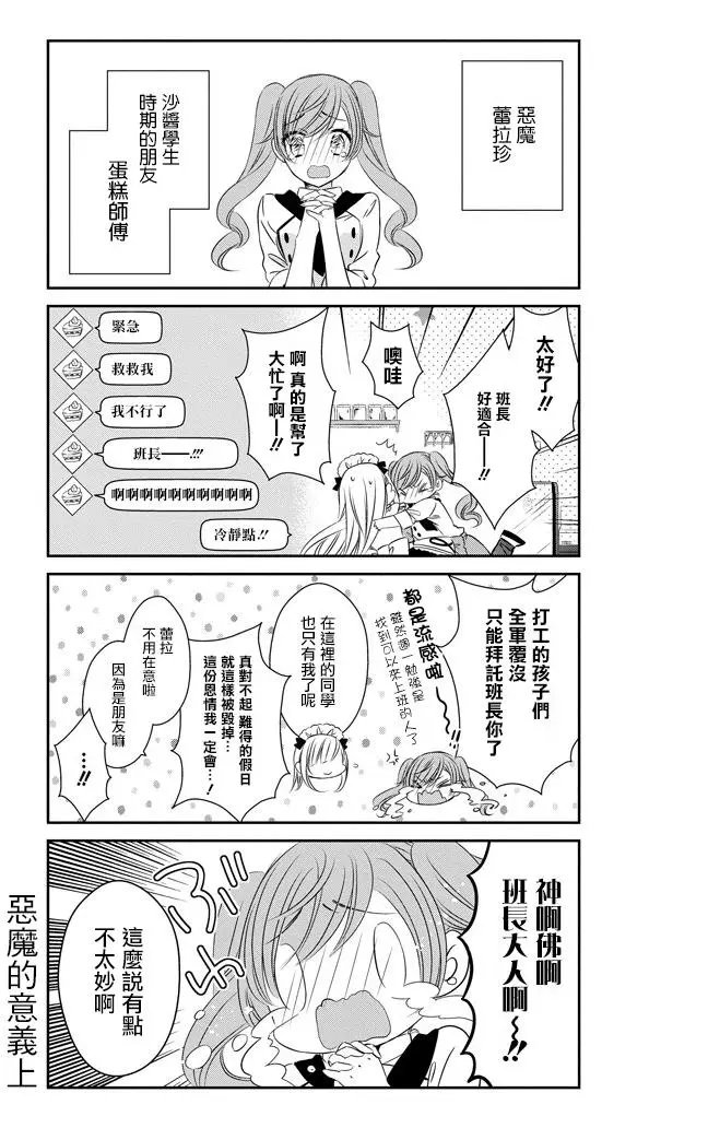 第32回