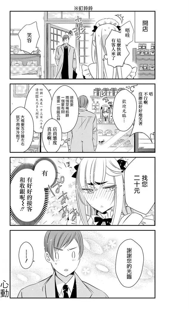 第32回