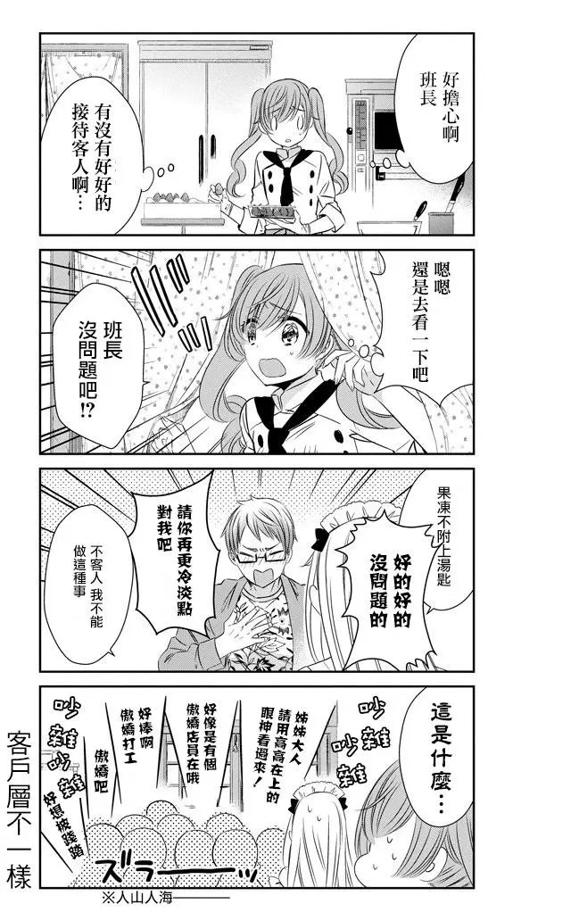 第32回