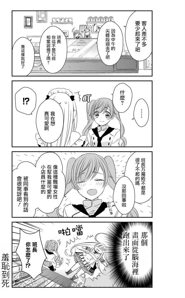 第32回