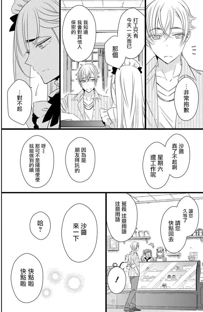 第32回