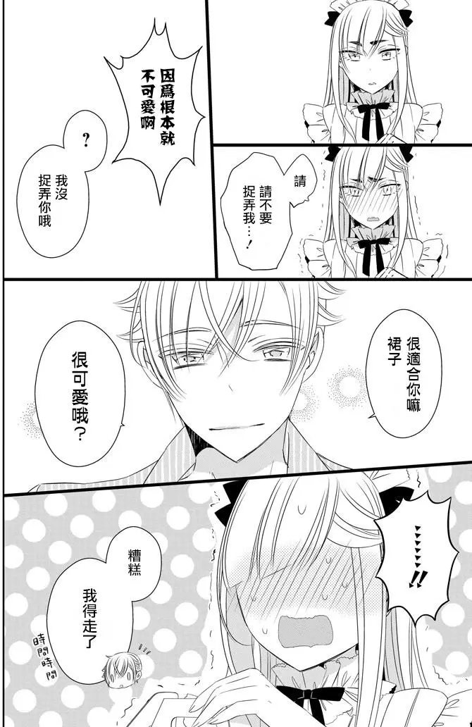 第32回