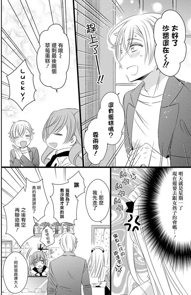 第32回