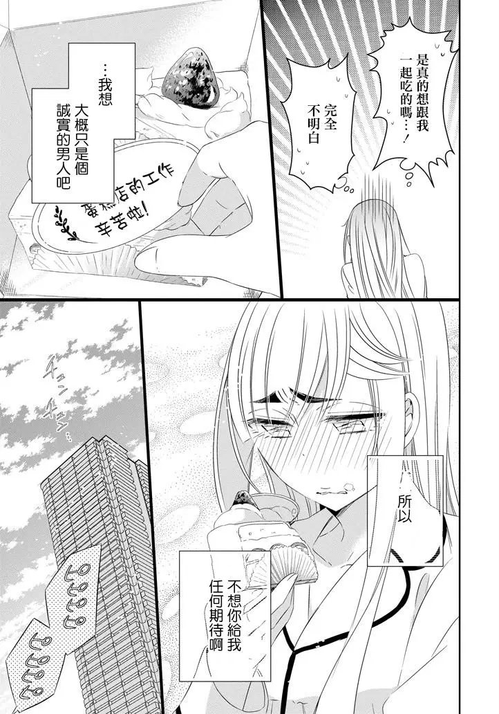 第32回