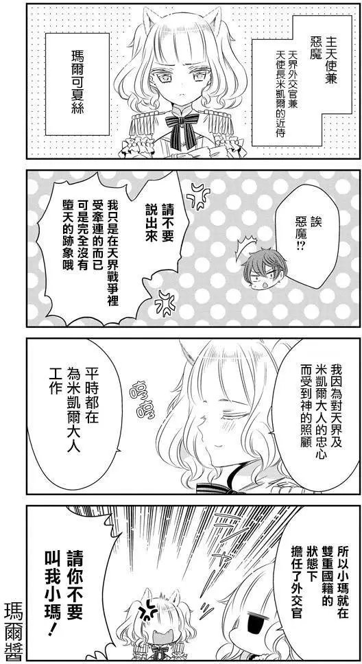 第33回