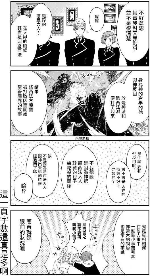 第33回