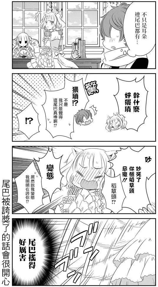 第33回