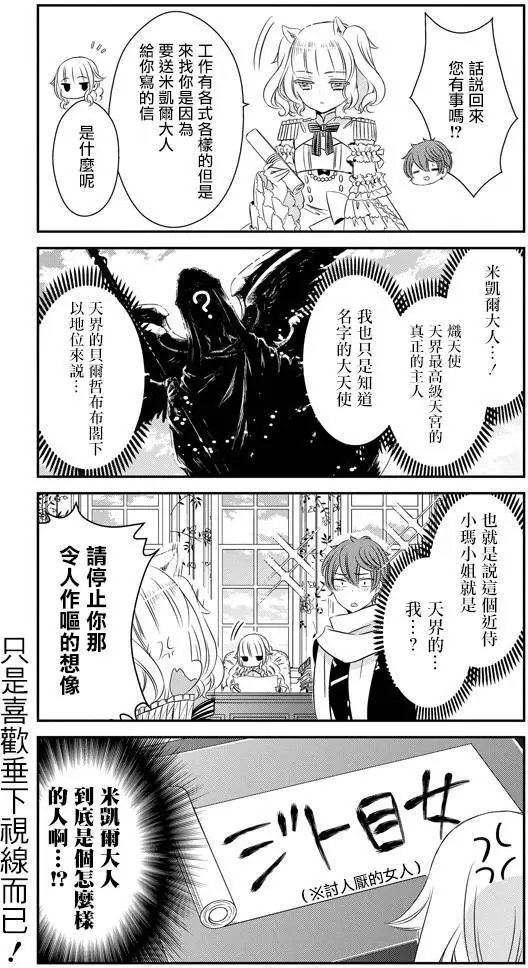 第33回
