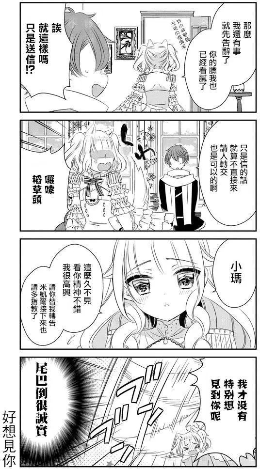 第33回
