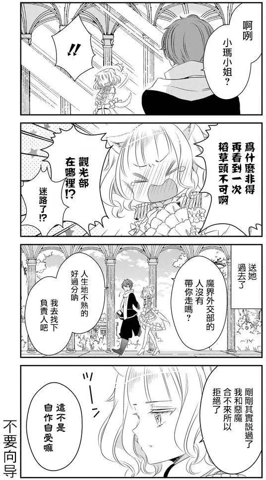 第33回