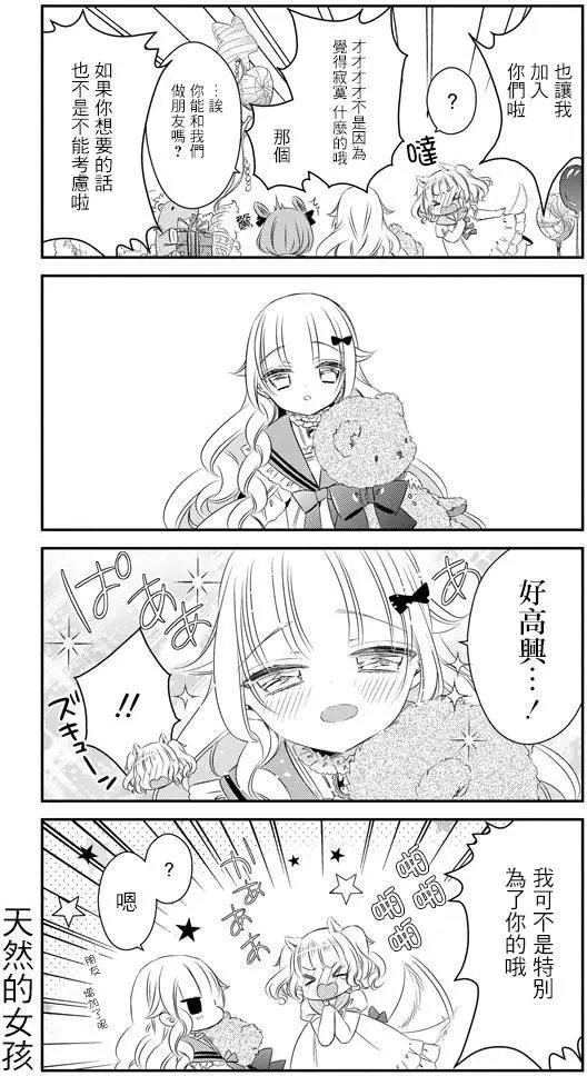 第33回