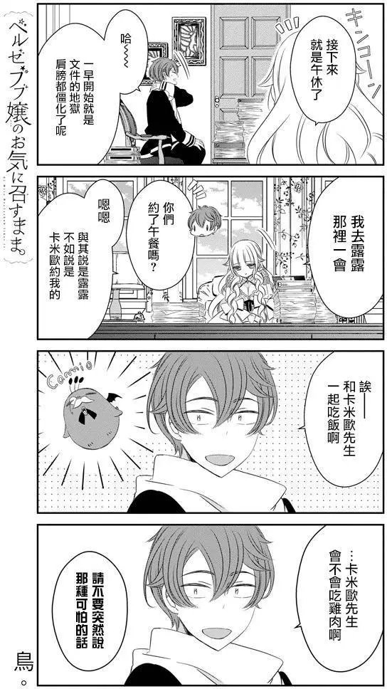 第34回