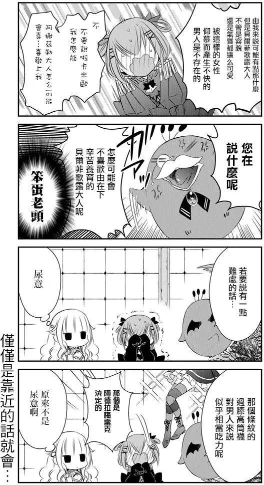 第34回