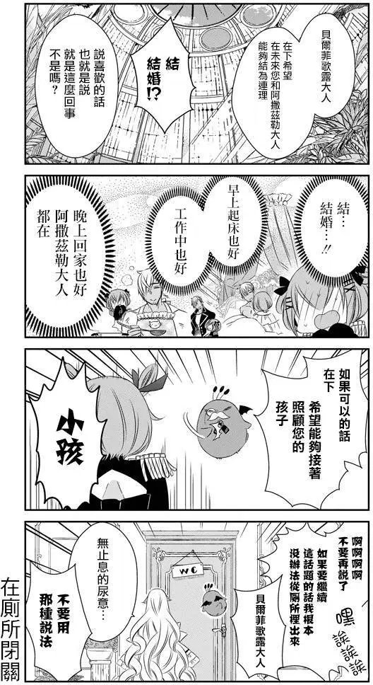 第34回
