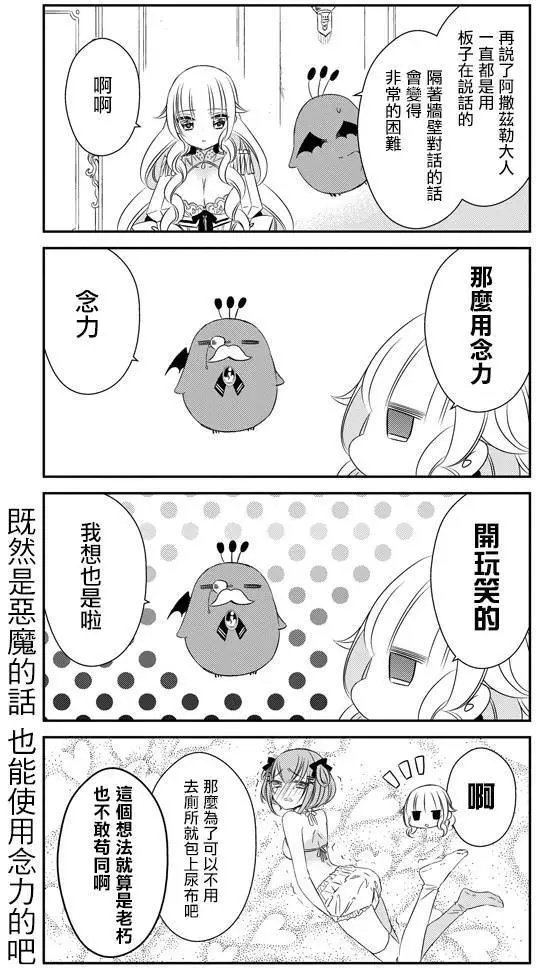 第34回