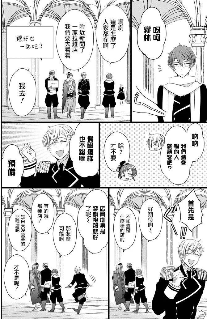 第34回