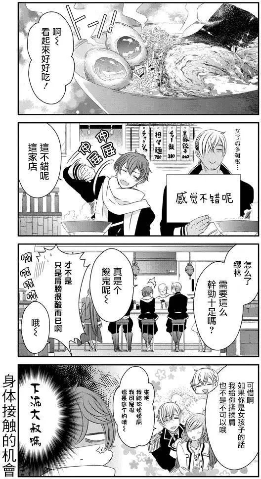 第34回