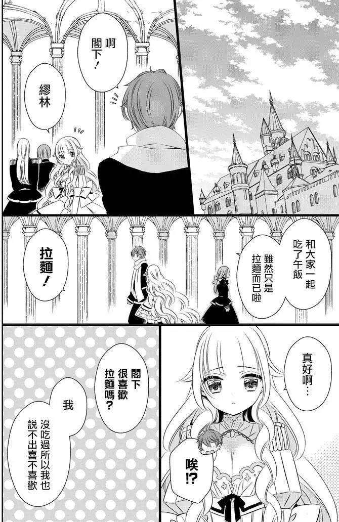 第34回