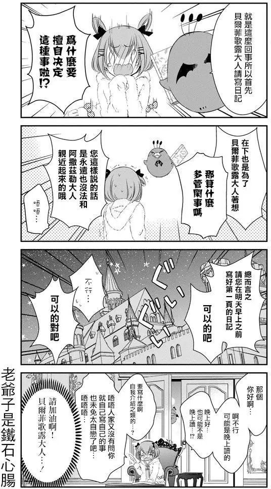 第35回
