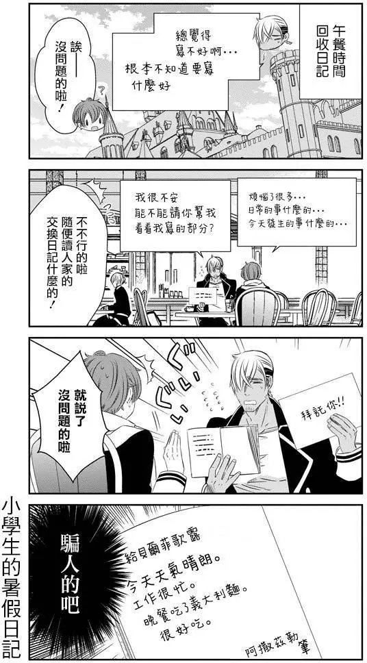 第35回