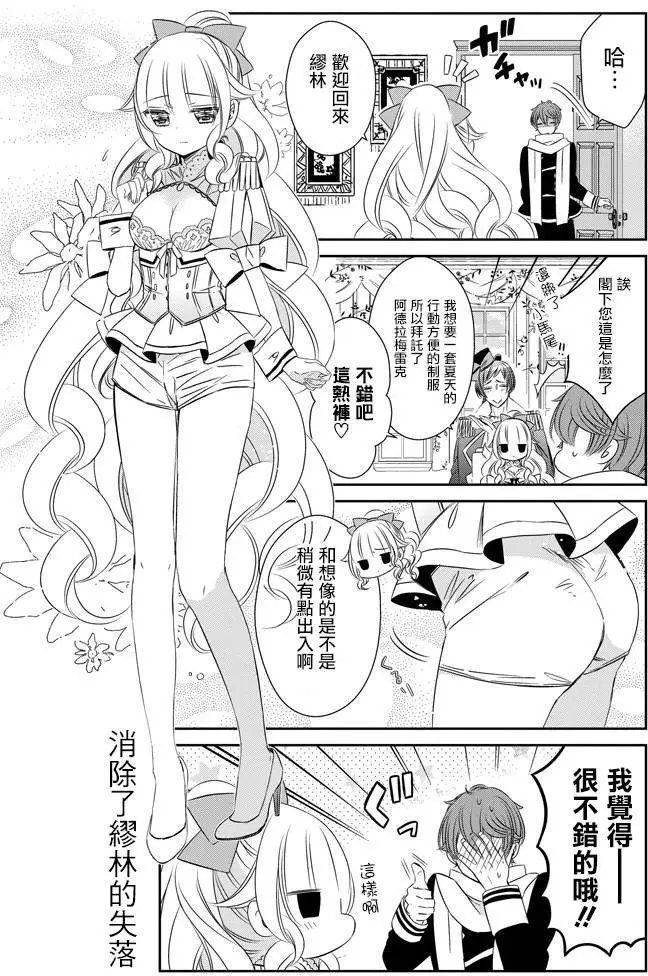 第35回