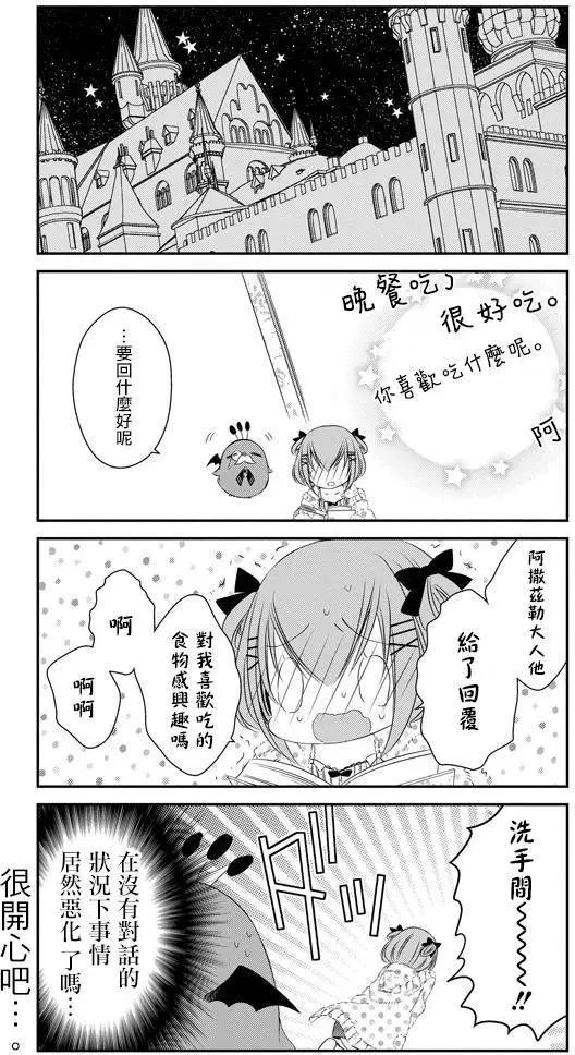 第35回