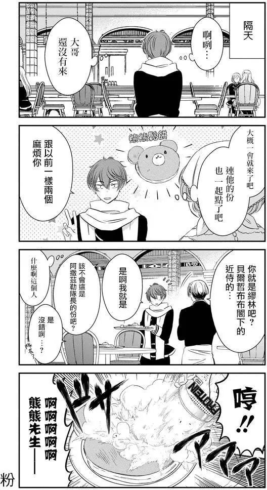 第35回