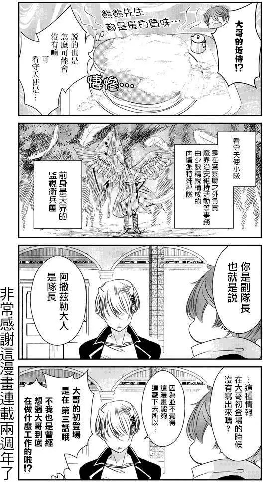 第35回