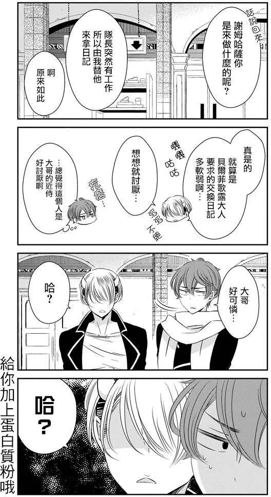 第35回
