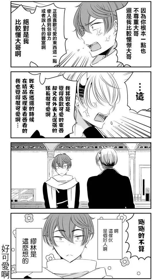 第35回