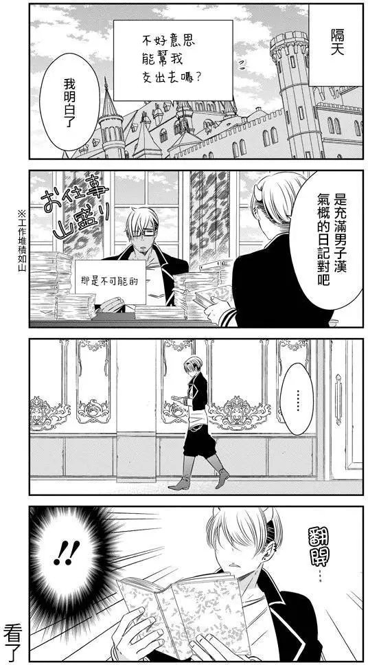 第35回