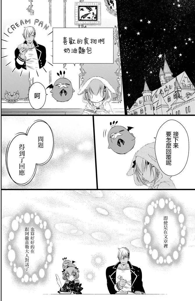 第35回